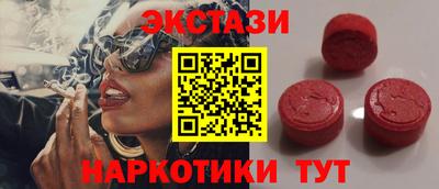 2c-b Ликино-Дулёво