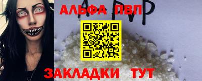 ПСИЛОЦИБИНОВЫЕ ГРИБЫ Лесосибирск