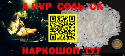 2c-b Ликино-Дулёво