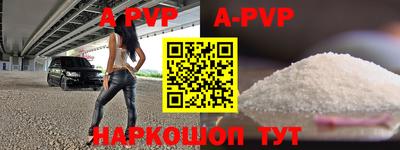 кристаллы Ливны