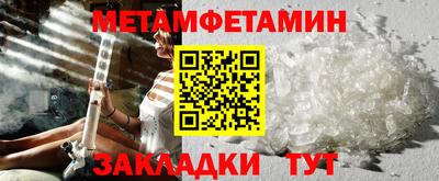 ПСИЛОЦИБИНОВЫЕ ГРИБЫ Лесосибирск