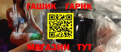 кристаллы Ливны