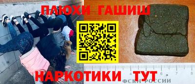ПСИЛОЦИБИНОВЫЕ ГРИБЫ Лесосибирск