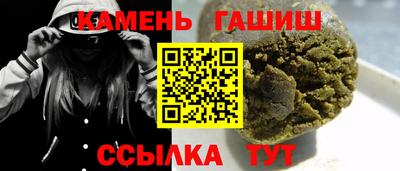кристаллы Ливны