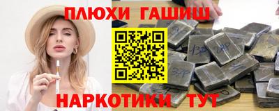 ПСИЛОЦИБИНОВЫЕ ГРИБЫ Лесосибирск
