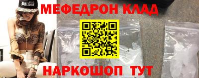 кристаллы Ливны