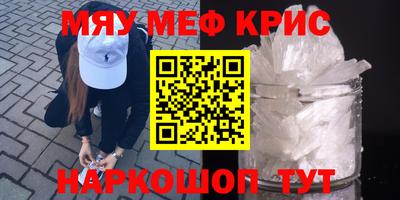 кристаллы Ливны