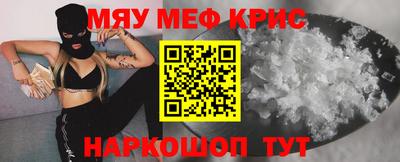 2c-b Ликино-Дулёво