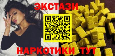кристаллы Ливны
