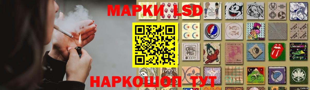 Лсд 25 экстази ecstasy  LSD-25 экстази кислота  Воскресенск  Вход с VPN 