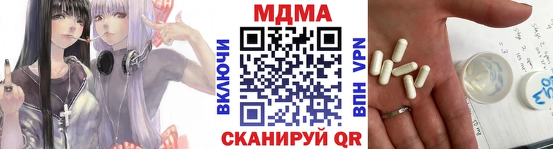 где продают   Воскресенск  MDMA VHQ 