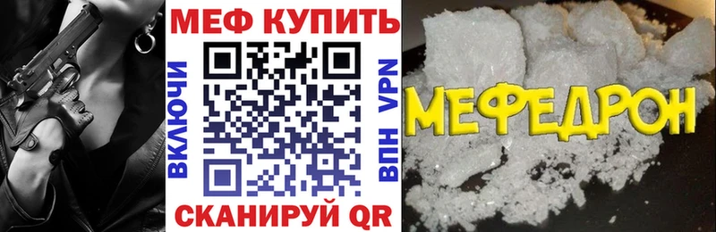Мефедрон мука Воскресенск