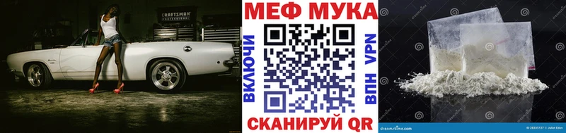 МЯУ-МЯУ кристаллы  Воскресенск 