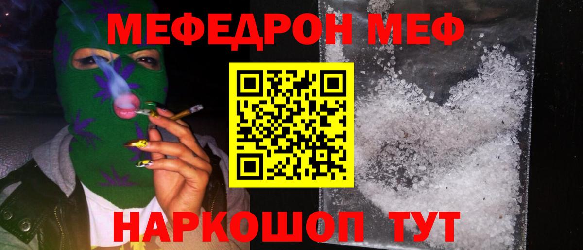 Воскресенск  ГАШИШ  Вход с VPN  Меф   COCAIN  МЕТАМФЕТАМИН  Марихуана  МАРИХУАНА 