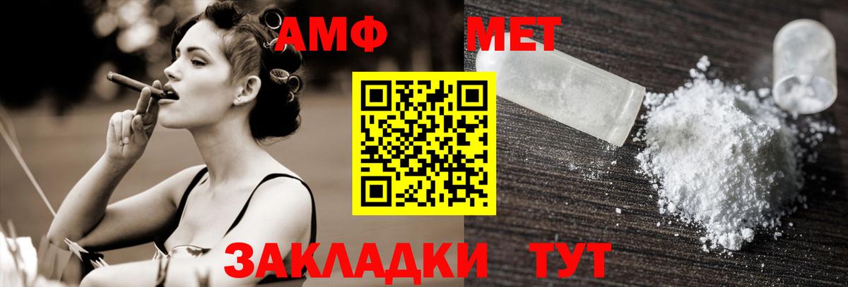 Первитин Methamphetamine  Первитин Methamphetamine  Вход с VPN  Воскресенск 