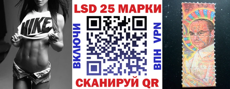Марки N-bome 1500мкг Воскресенск