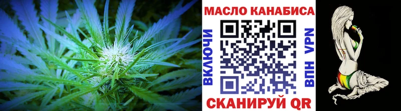 Дистиллят ТГК вейп  хочу наркоту  Воскресенск 