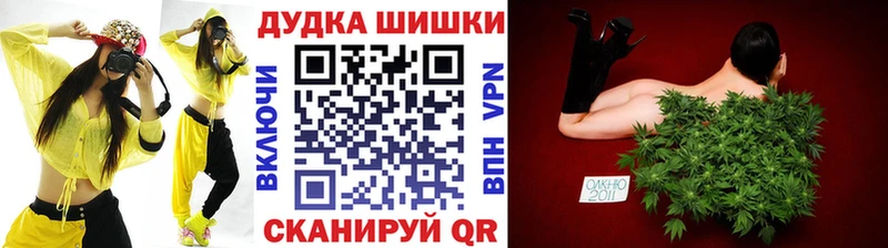 Бошки марихуана марихуана  где можно купить наркотик  Воскресенск 