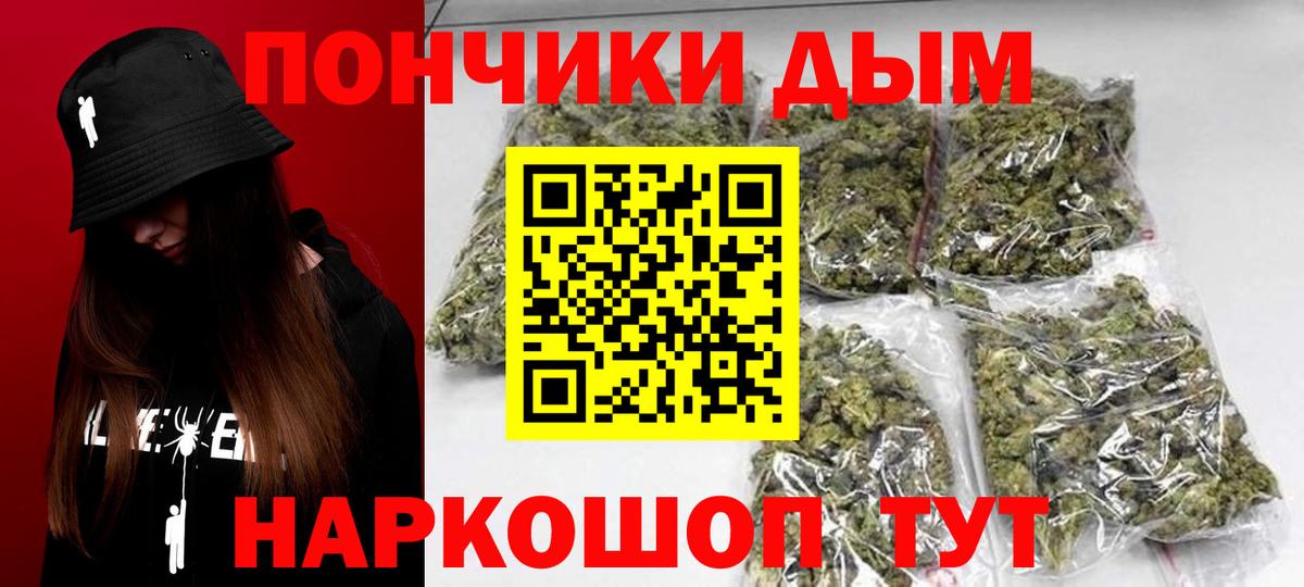 Бошки Шишки семена Воскресенск