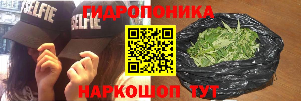Бошки марихуана тримм  Конопля SATIVA & INDICA  Воскресенск  Вход с VPN  Бошки марихуана Bruce Banner 